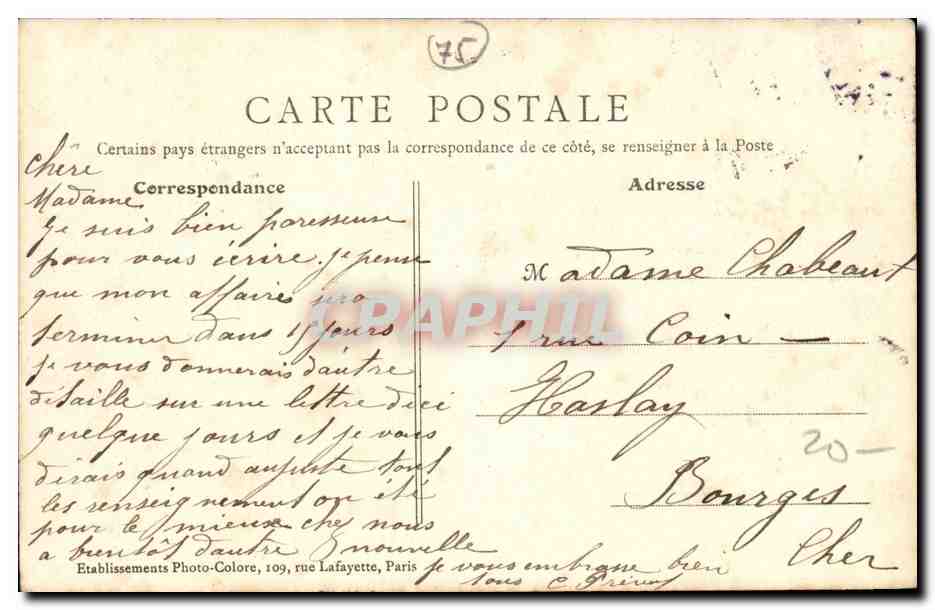 Paris - Parc Montsouris - Une Allée — B. J. C. — Verso