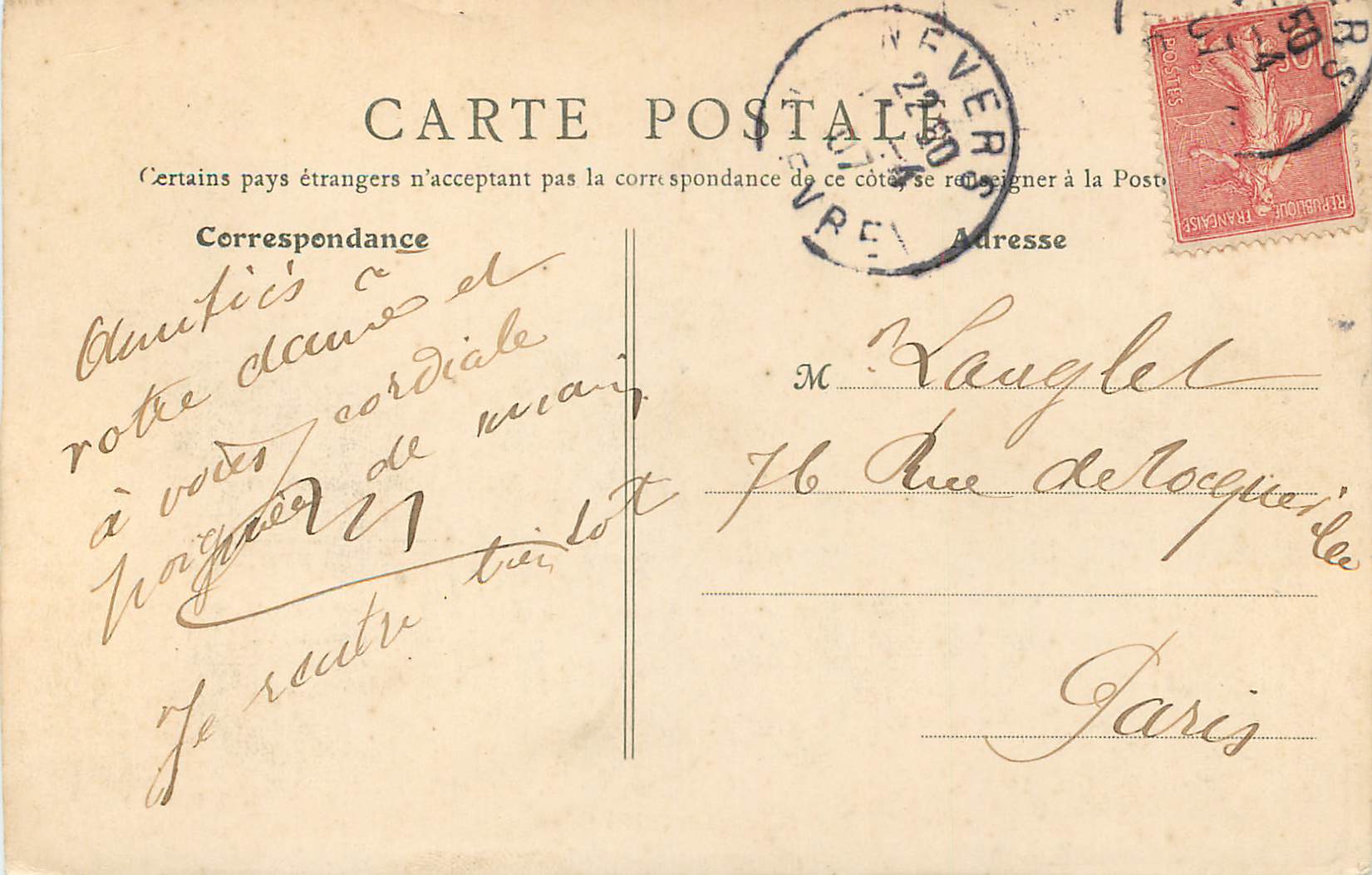Nevers - Palais Ducal — éditeur S.F.P. PARIS, n°2 — Reverso