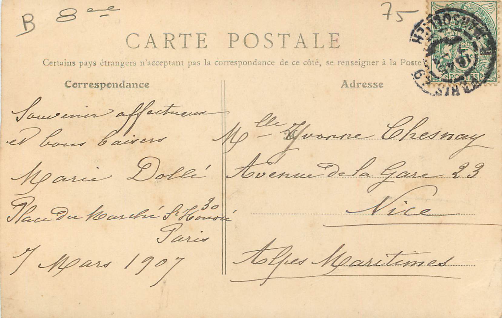 CPA Paris Eglise de la Madeleine  — Verso