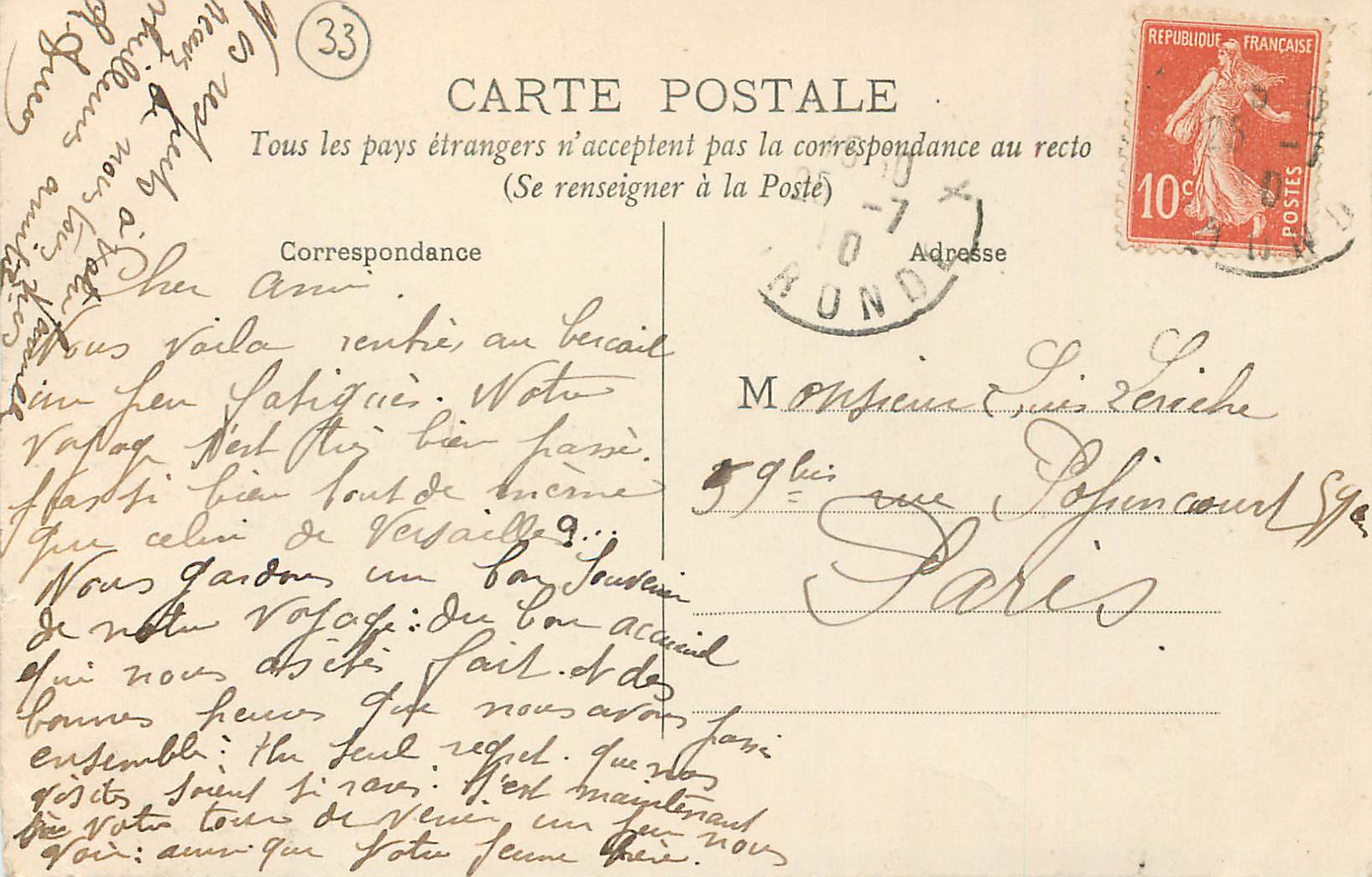 CPA Bordeaux Les ruines du Palais Gallien  — Verso