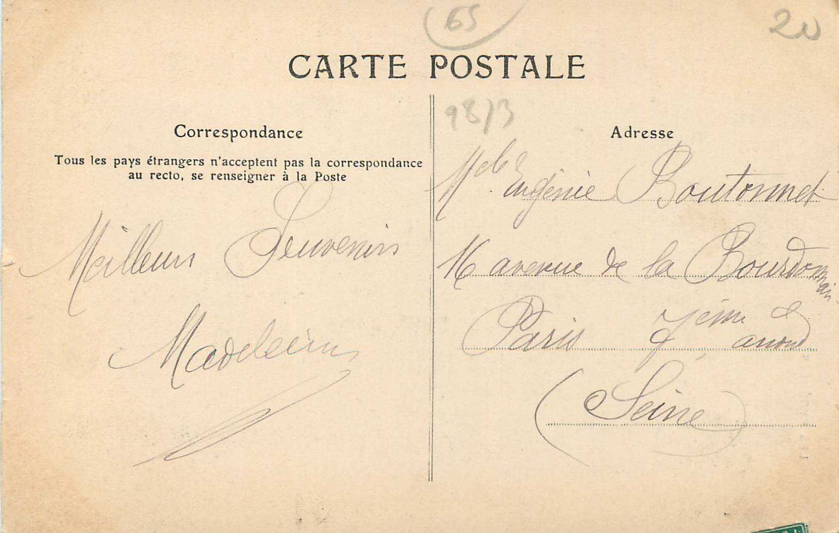 Lourdes — Entrée de l'Hôpital — TICNE pour L'Hôpitaux — Verso