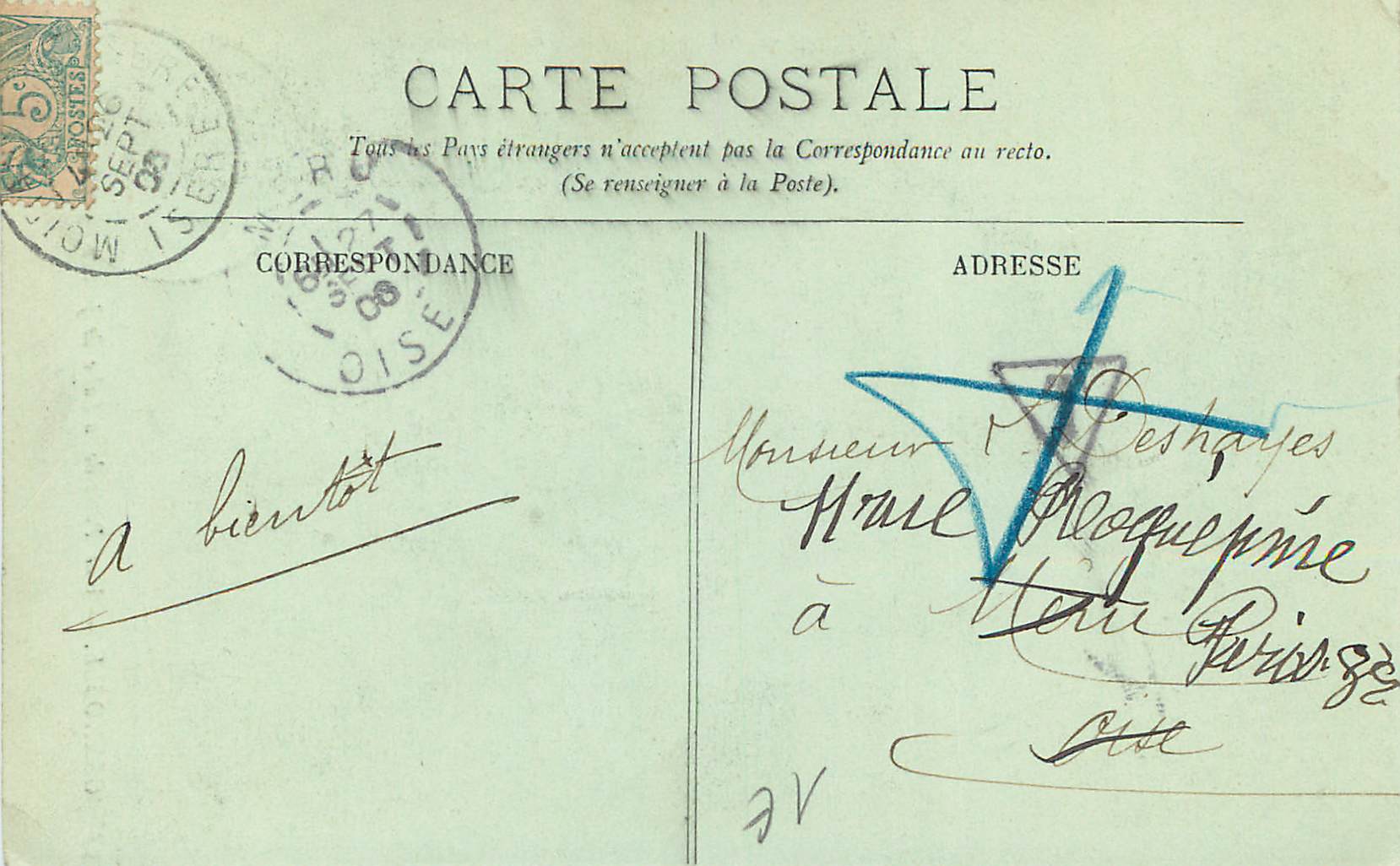 Grenoble — Une Porte de la Salle de Justice — R. Vinicert-Martey n°58 — Back