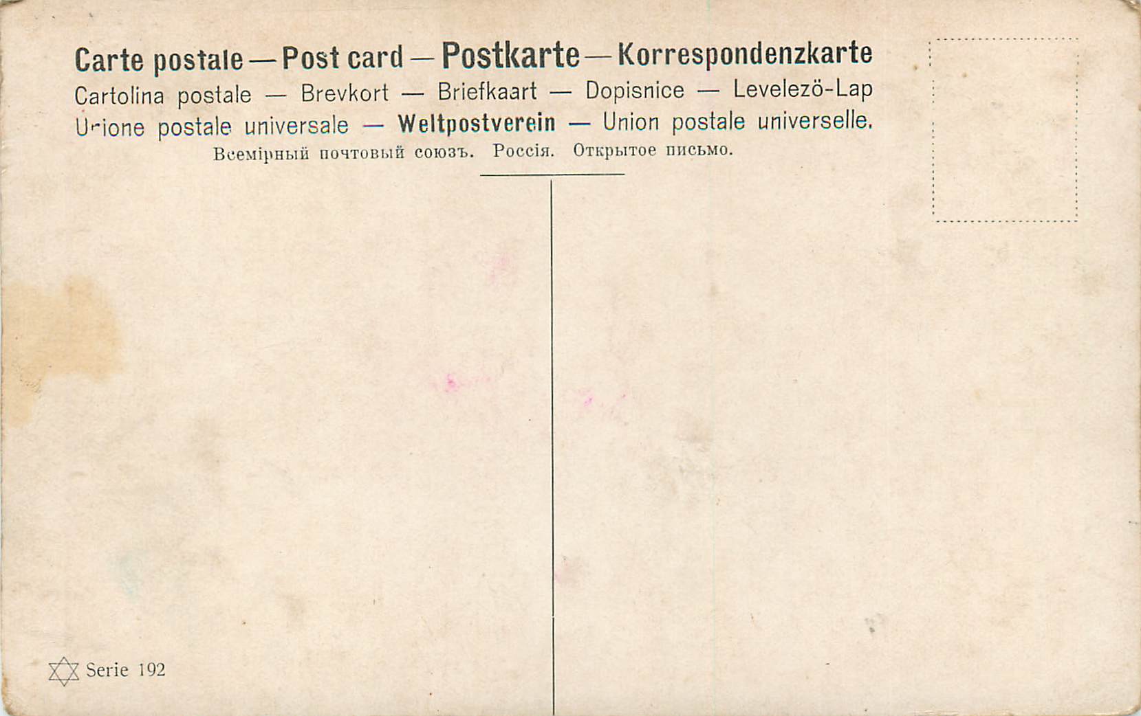 CPA Arbre — Rückseite