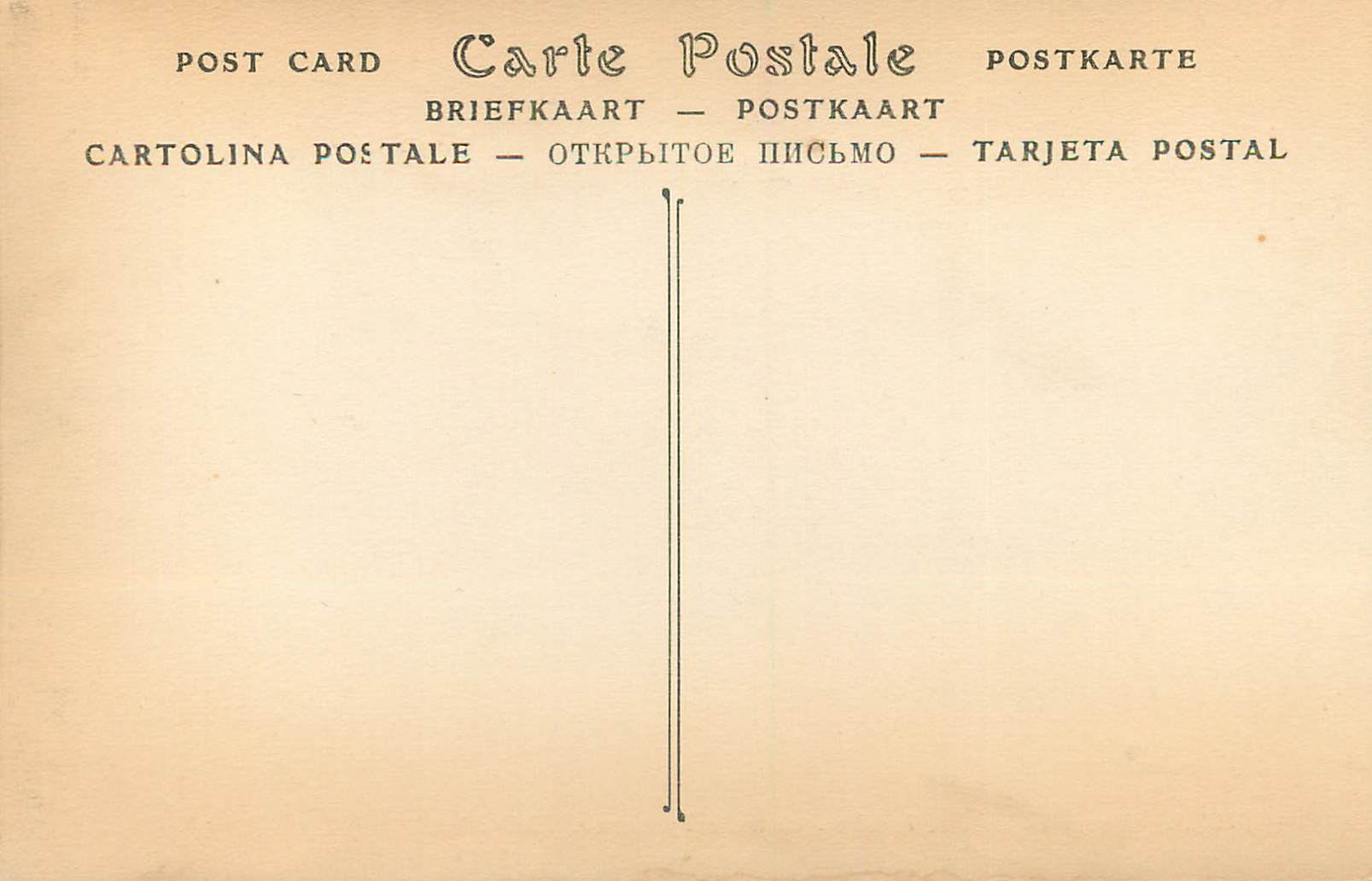 Arles - Musée Lapidaire, Tombeau de Julie Tyrrianna — ND Phot. — Reverso