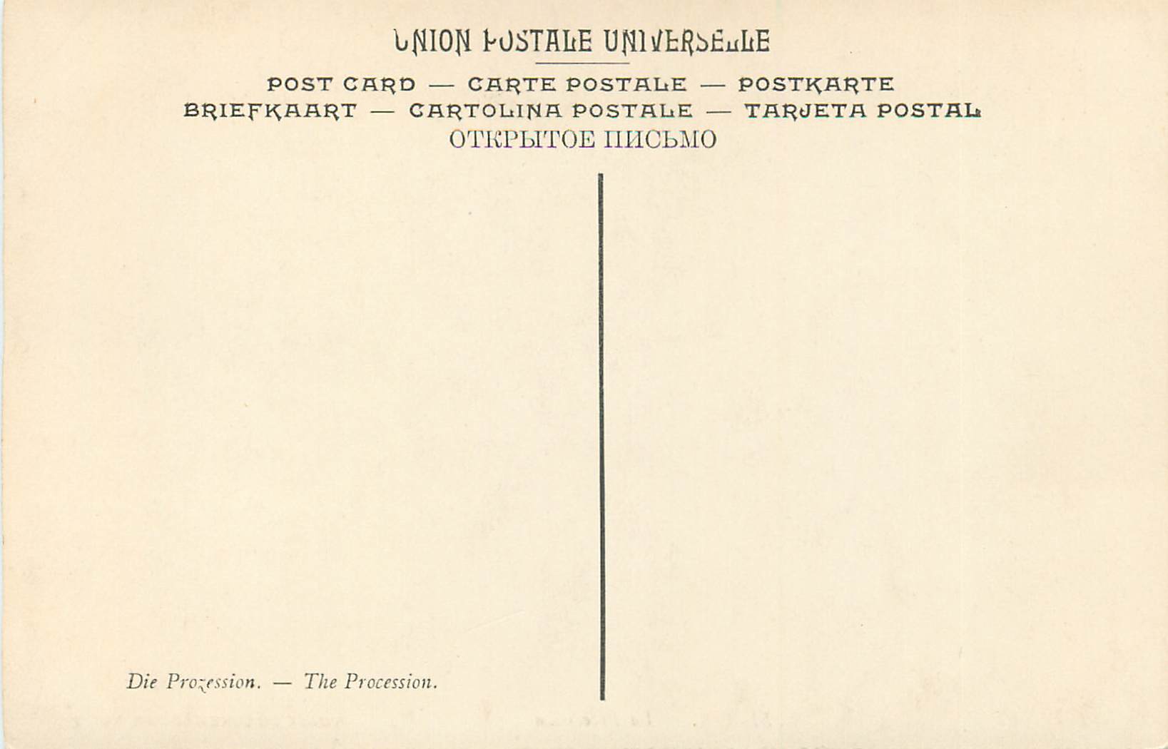 La Procession — L. SIMON — Musée du Luxembourg, Paris — Verso