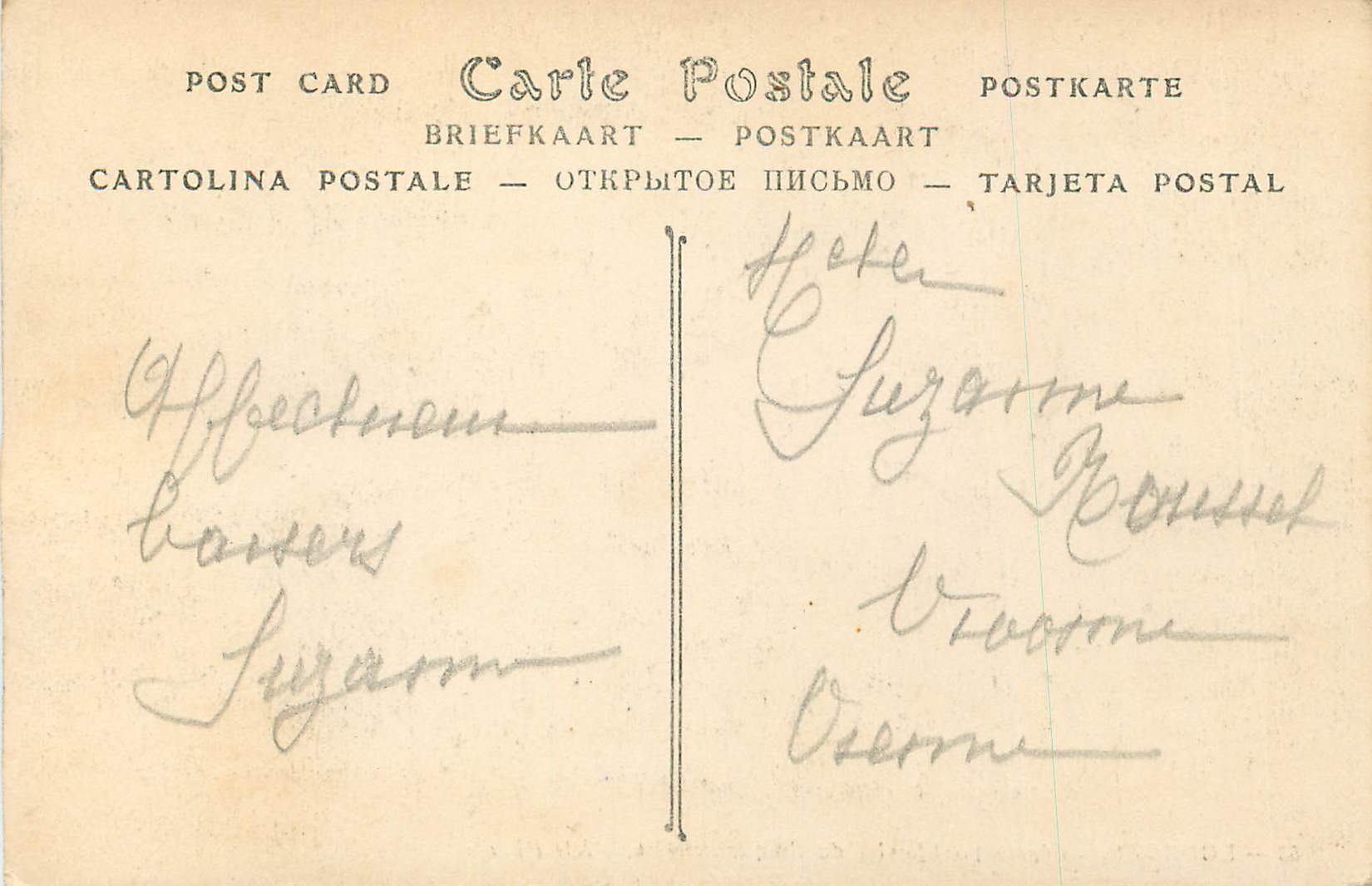 CPA Lourdes Vepres Pontificales du Cinquantenaire — Verso