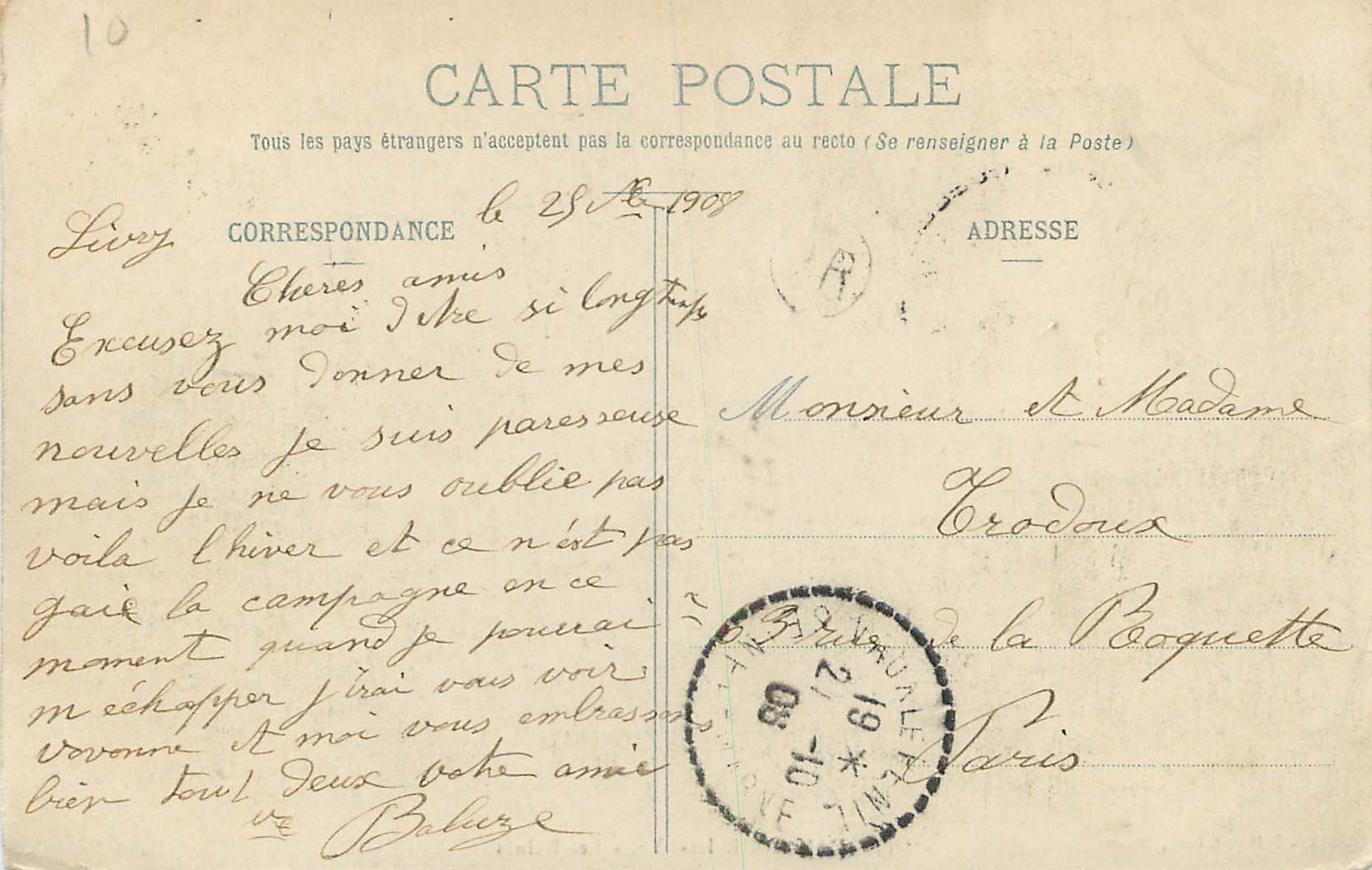 CPA Dammarie les Lys Les Ruines — Rückseite