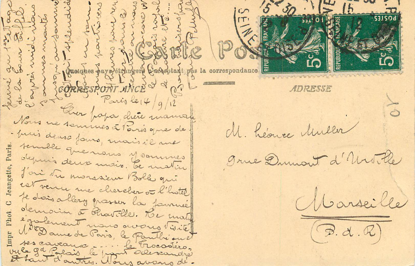 CPA Paris Parc Monceau Les Ruines — Verso