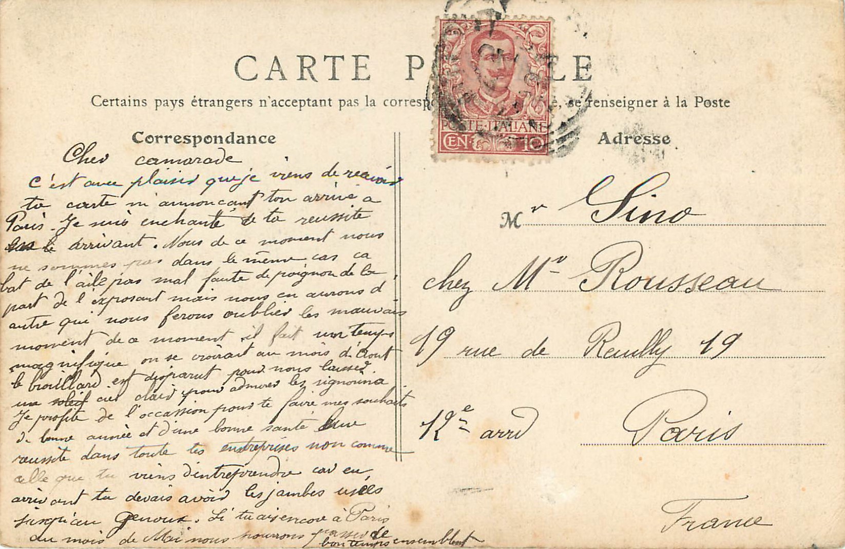CPA Parc Monceau Ruines de la Porte St Jean (Ancien Hotel de Ville) — Verso