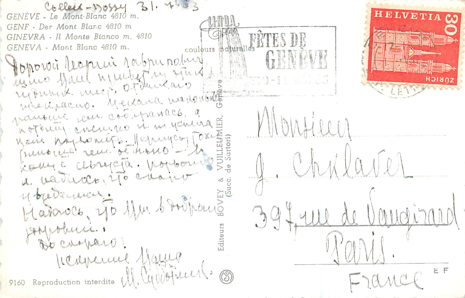 CPM Geneve le Mont Blanc 4810m — Rückseite