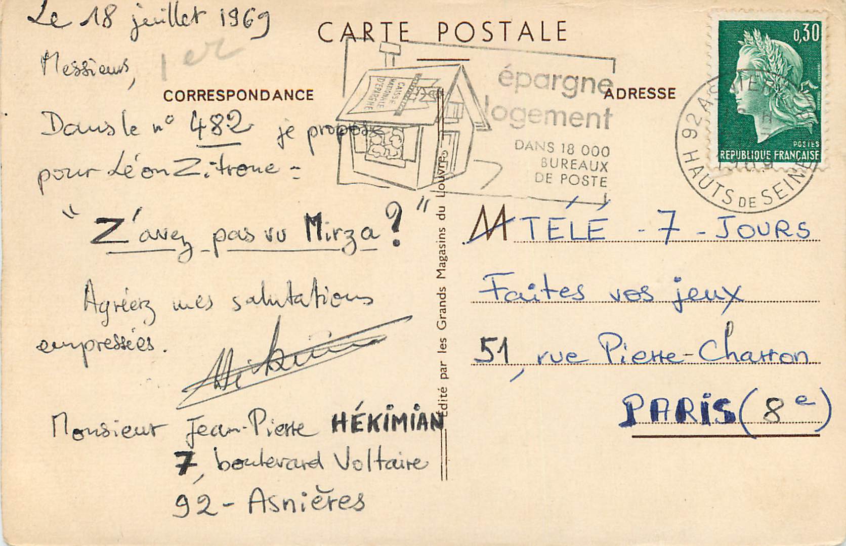 CPA Reconstitution du Chateau du Louvre et de la Porte Saint Honore au XVIe siecle — Rückseite