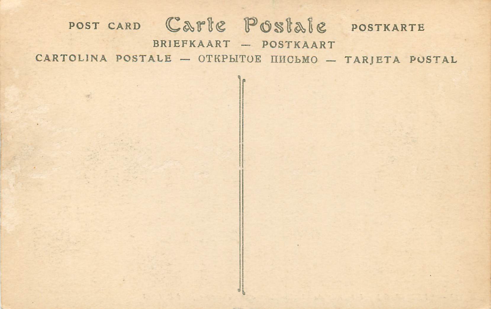 CPA Elne (P O) Interieur du Cloitre (XIIe et XIIIe siecles) — Rückseite