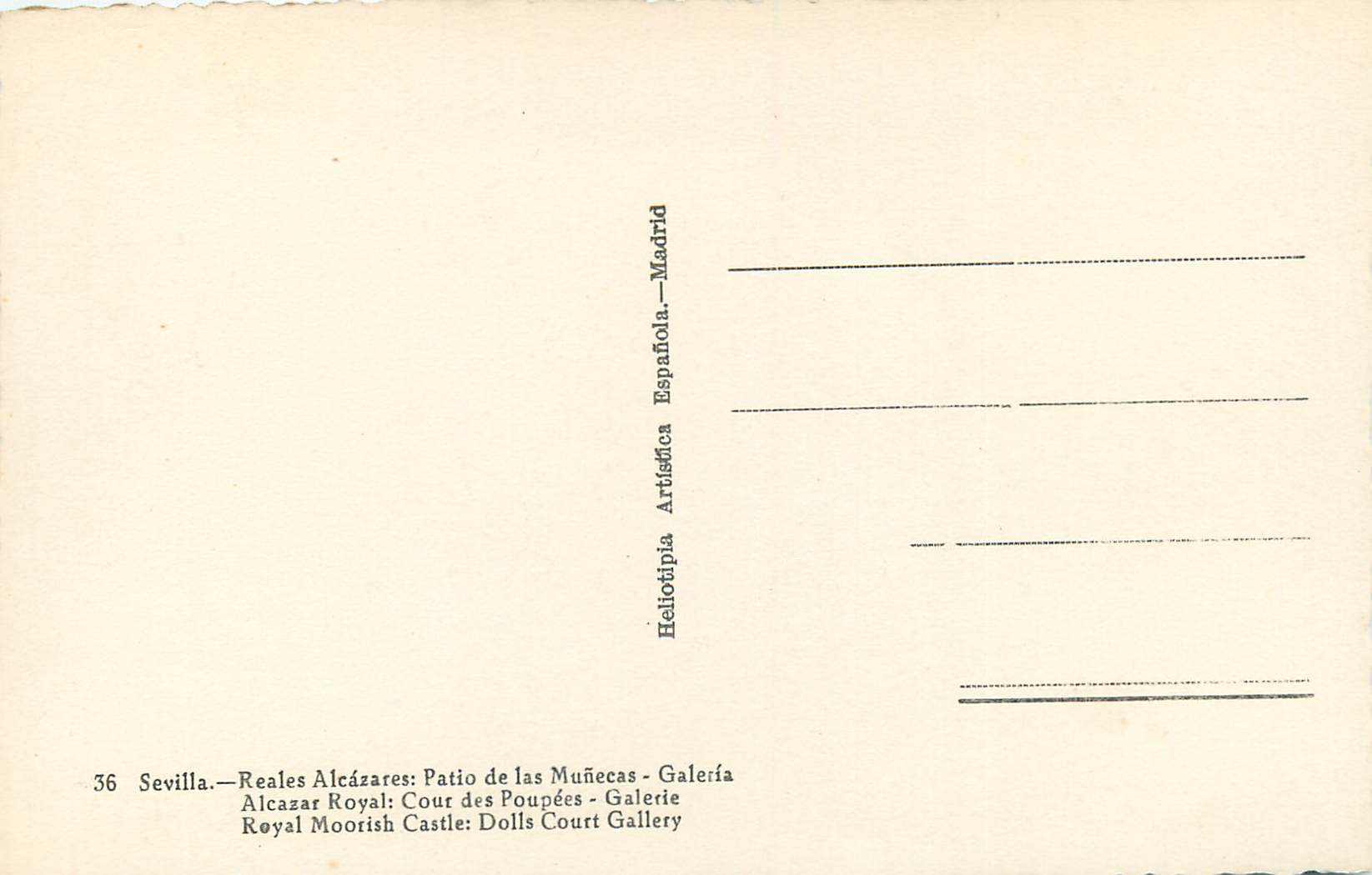 CPM Sevilla Reales Alcazares Patio de las Munecas Galeria — Rückseite