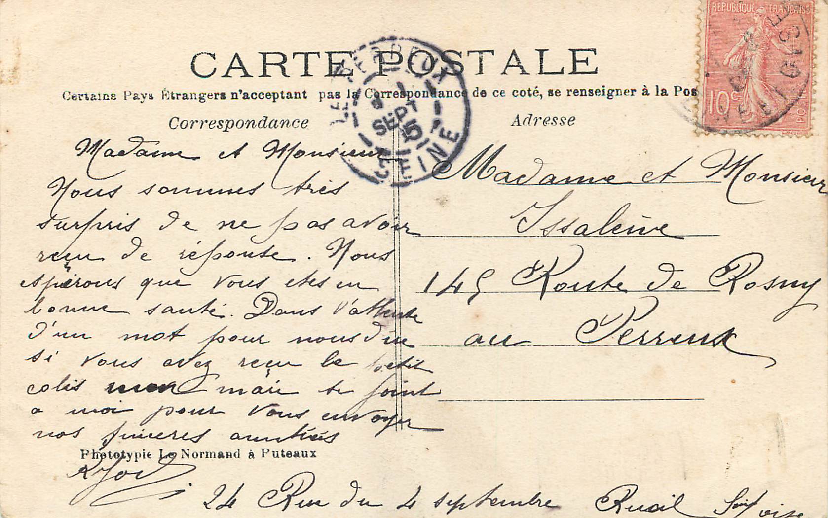 CPA Rueil Parc de  la Malmaison Le Temple de l'Amour — Rückseite