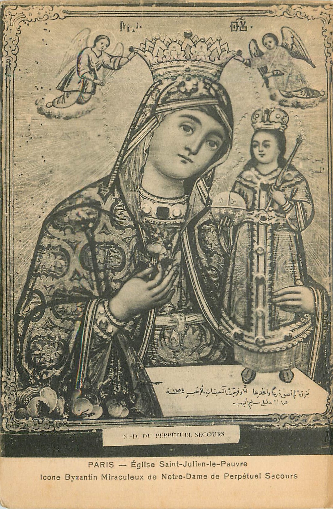 CPA Paris Eglise Saint Julien le Pauvre Icone Byzantin Miraculeux de Notre Dame de Perpetuel Secours