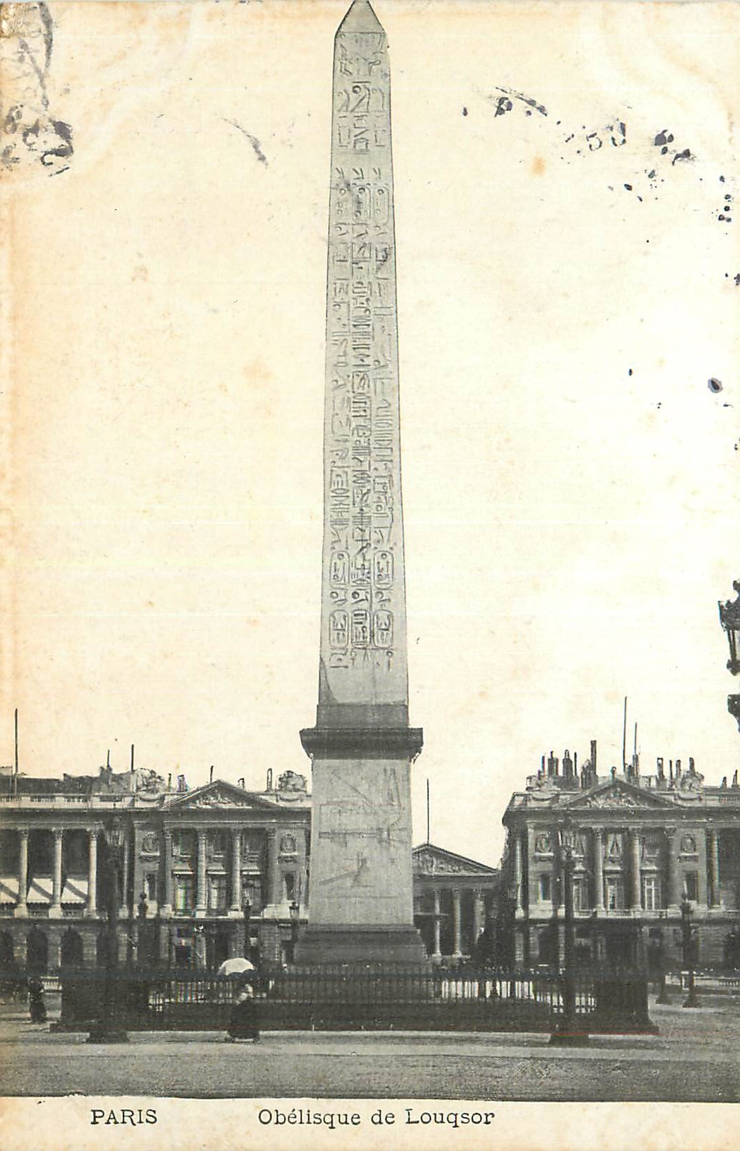 CPA Paris Obelisque de Louqsor