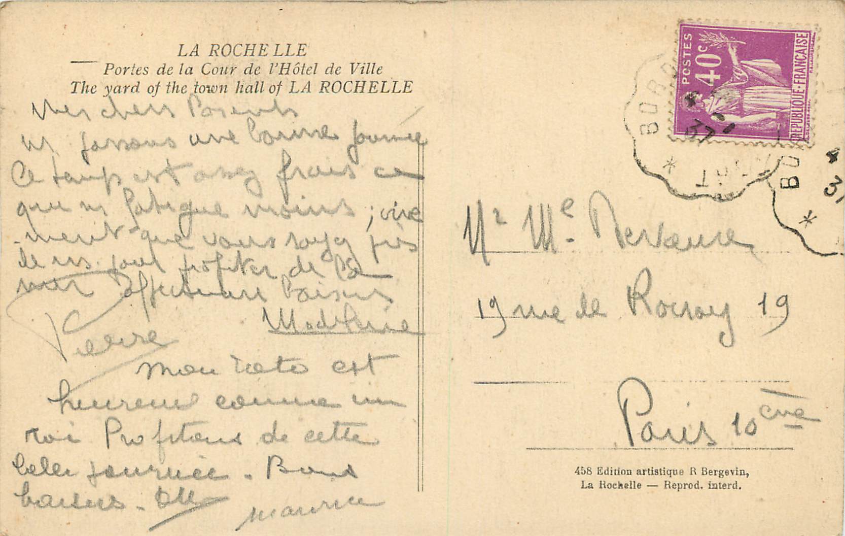 CPA La Rochelle Portes de la Cour de l'Hotel de Ville — Verso