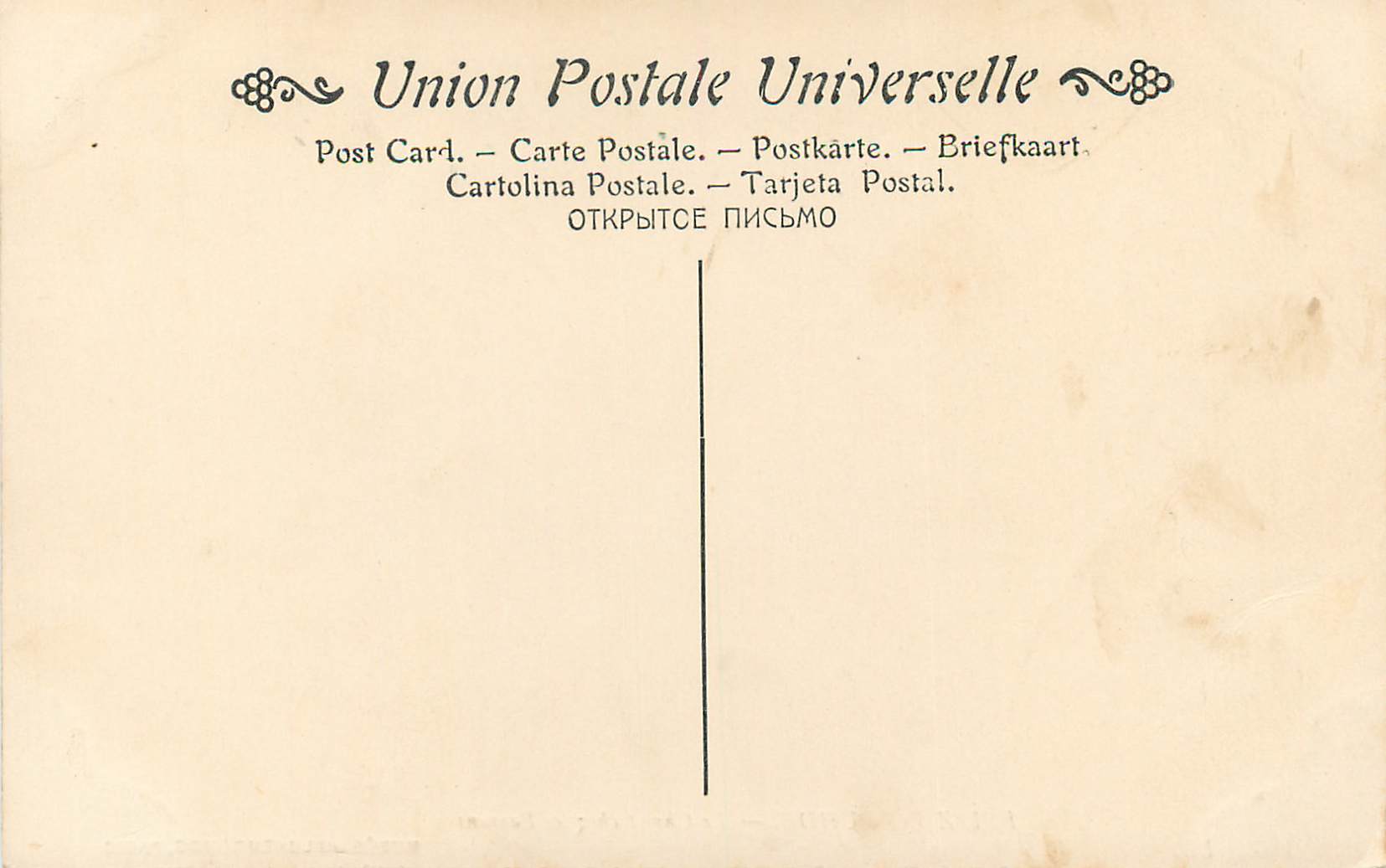 CPA Fritz Von Uhde Le Christ Chez Les Paysans Musee du Luxembourg Paris — Verso