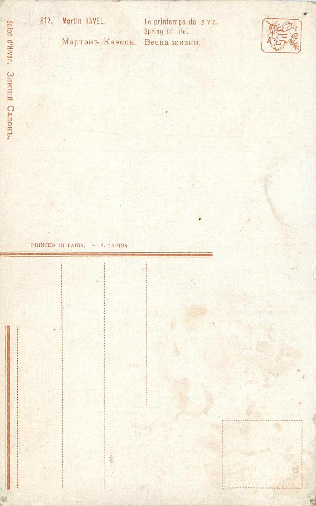 Jeune fille aux cheveux roux — 'Le printemps de la vie' — Martin KAVEL, série 812, Salon d'Hiver, Paris — Back