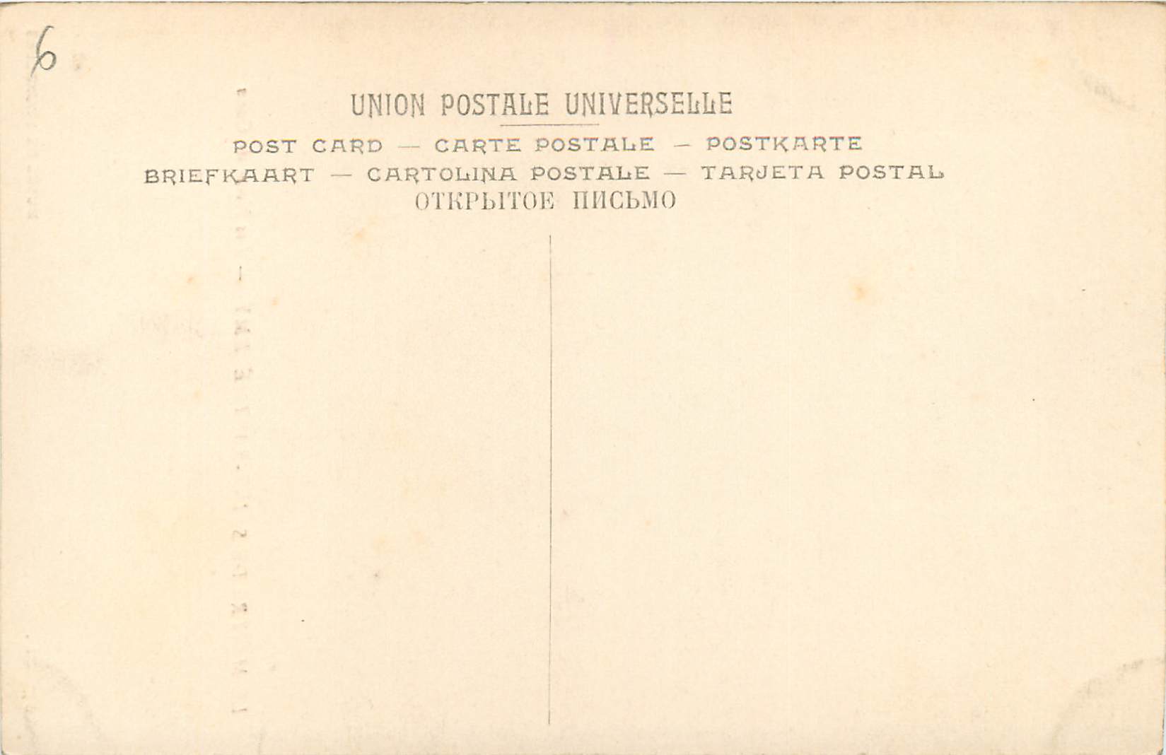 CPA Le maitre de saint barthelemy les noces de cana — Verso