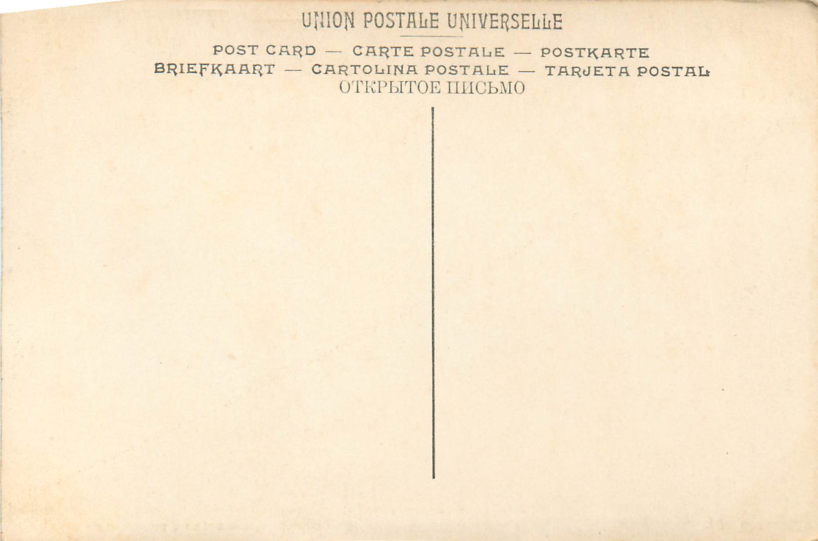 CPA Wyanants paysage musee de bruxelles — Verso