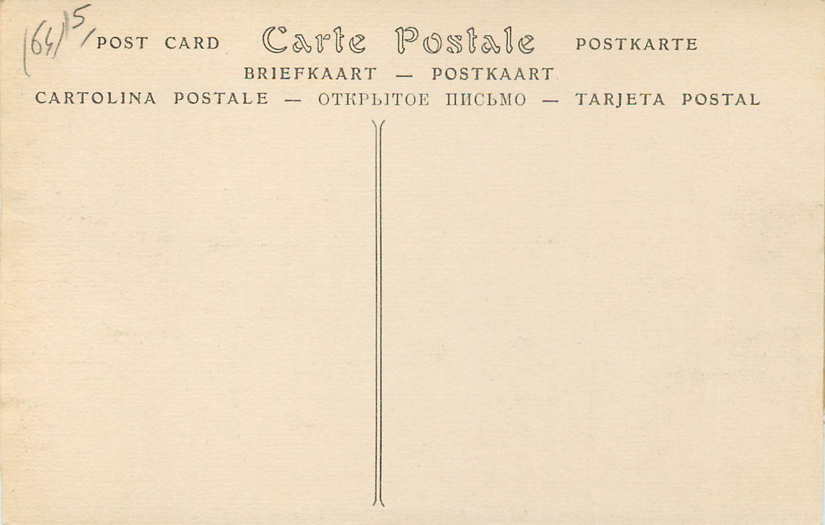 Pau — Intérieur du Château, le grand Salon — N° 23 — Verso