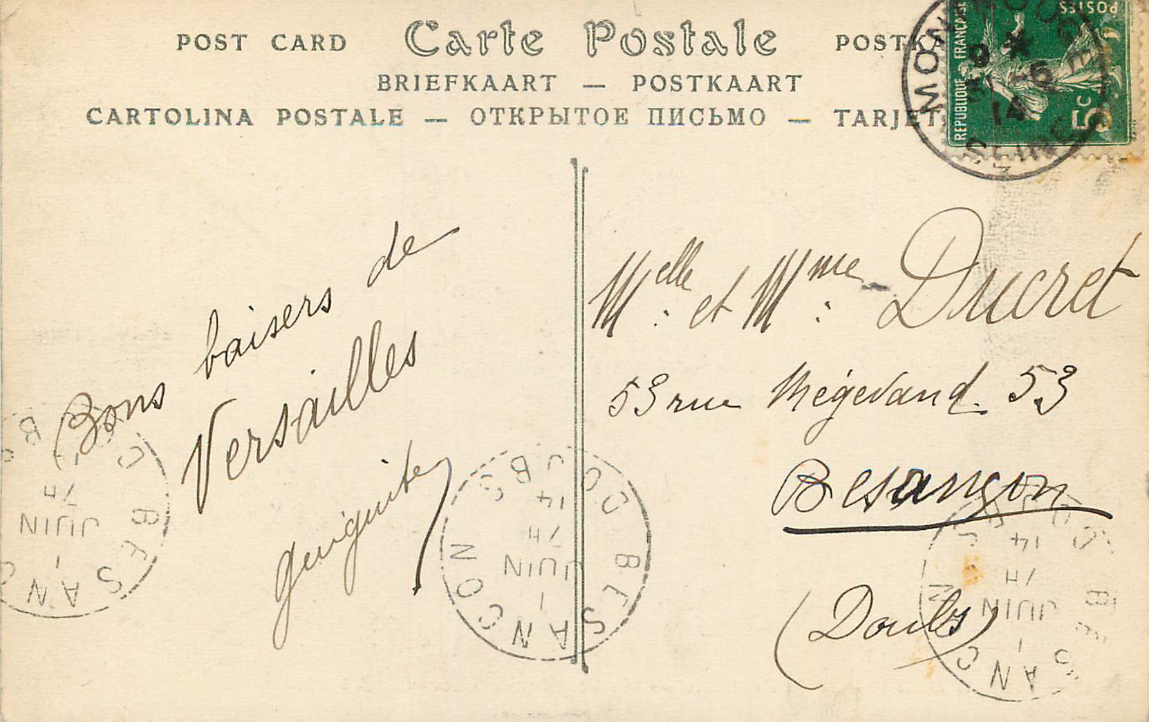 CPA 47 versailles parc du petit trianon le pavillon de musique — Verso