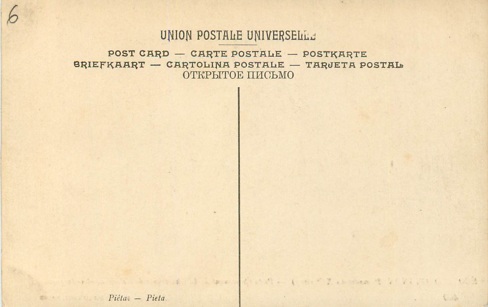 CPA Ecole d avignon (2e moitie du xv siecle) pieta(provenant de la chartreuse de villeneuve les avignon) — Verso
