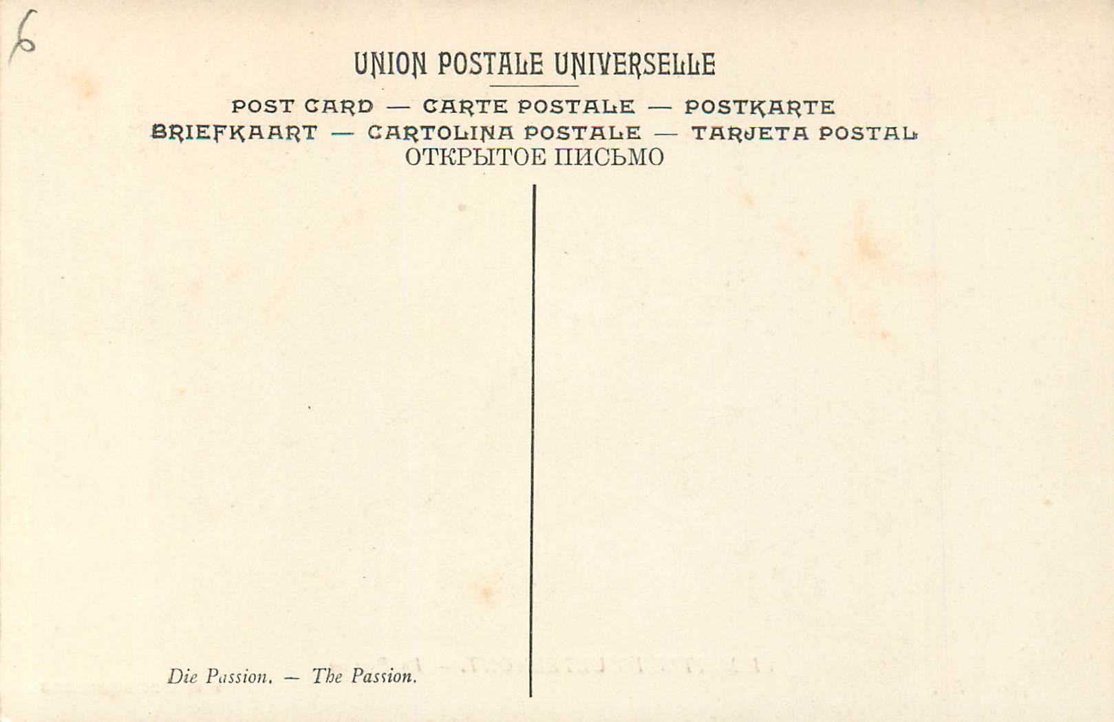 Le Maître d'Oultremont — La Passion — Musée de Bruxelles — Verso