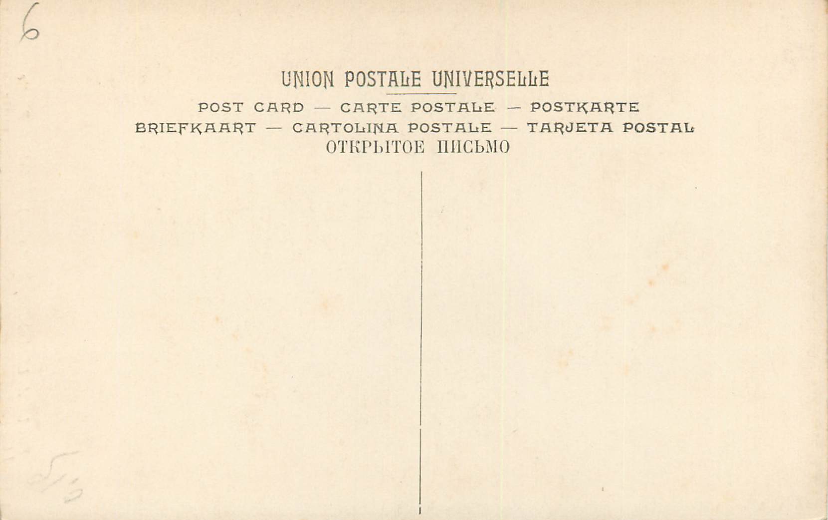 CPA Ecole allem inde(xvi siecle) volet de retable musee de bruxelles — Verso