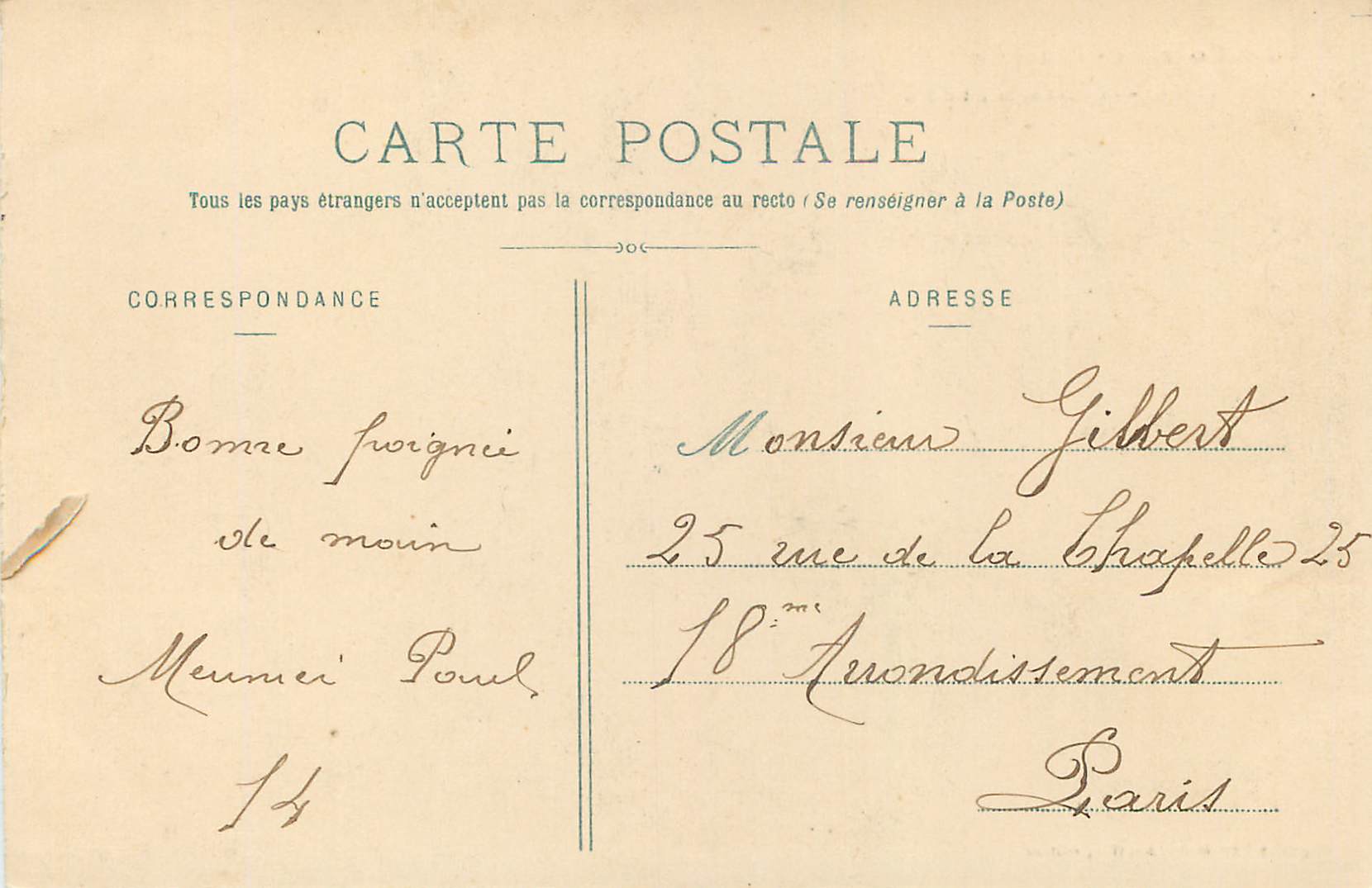 CPA Lorraine Illustree Luneville Le Parc et le Jet d'Eau — Back