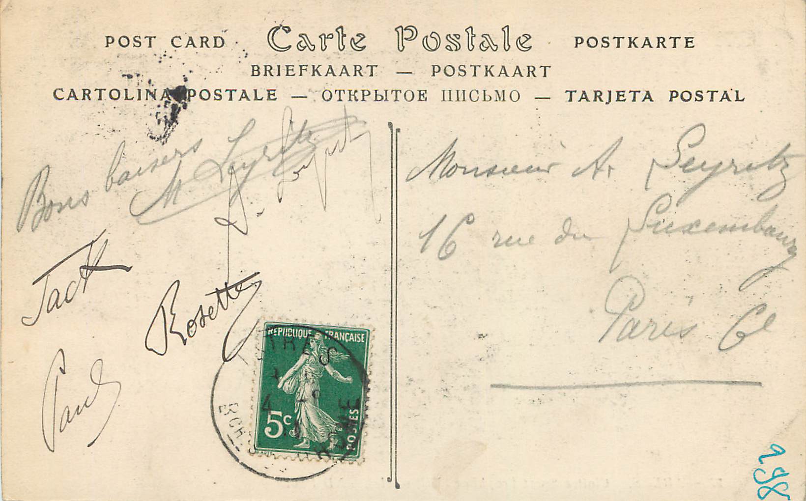 Arles — Cloître Saint-Trophime (12. Jahrhundert) — ND Phol. n°97 — Rückseite