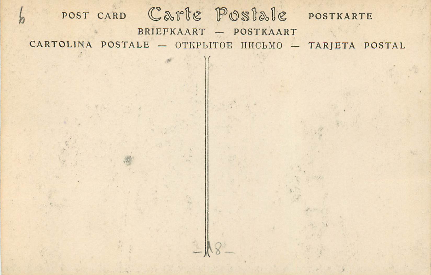 CPA Bourges Hotel Lallemand Porte du Rez de Chaussee — Rückseite