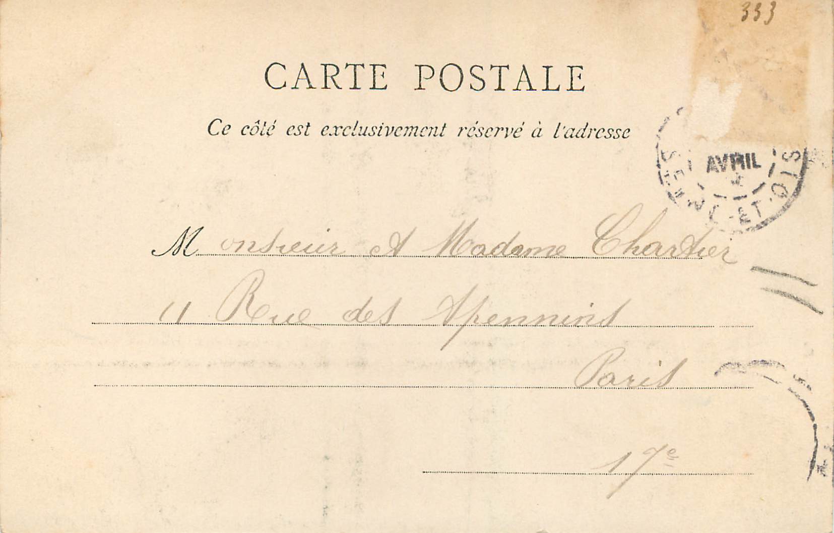 CPA Rouen Fontaine de la Pucelle d'Orleans — Verso