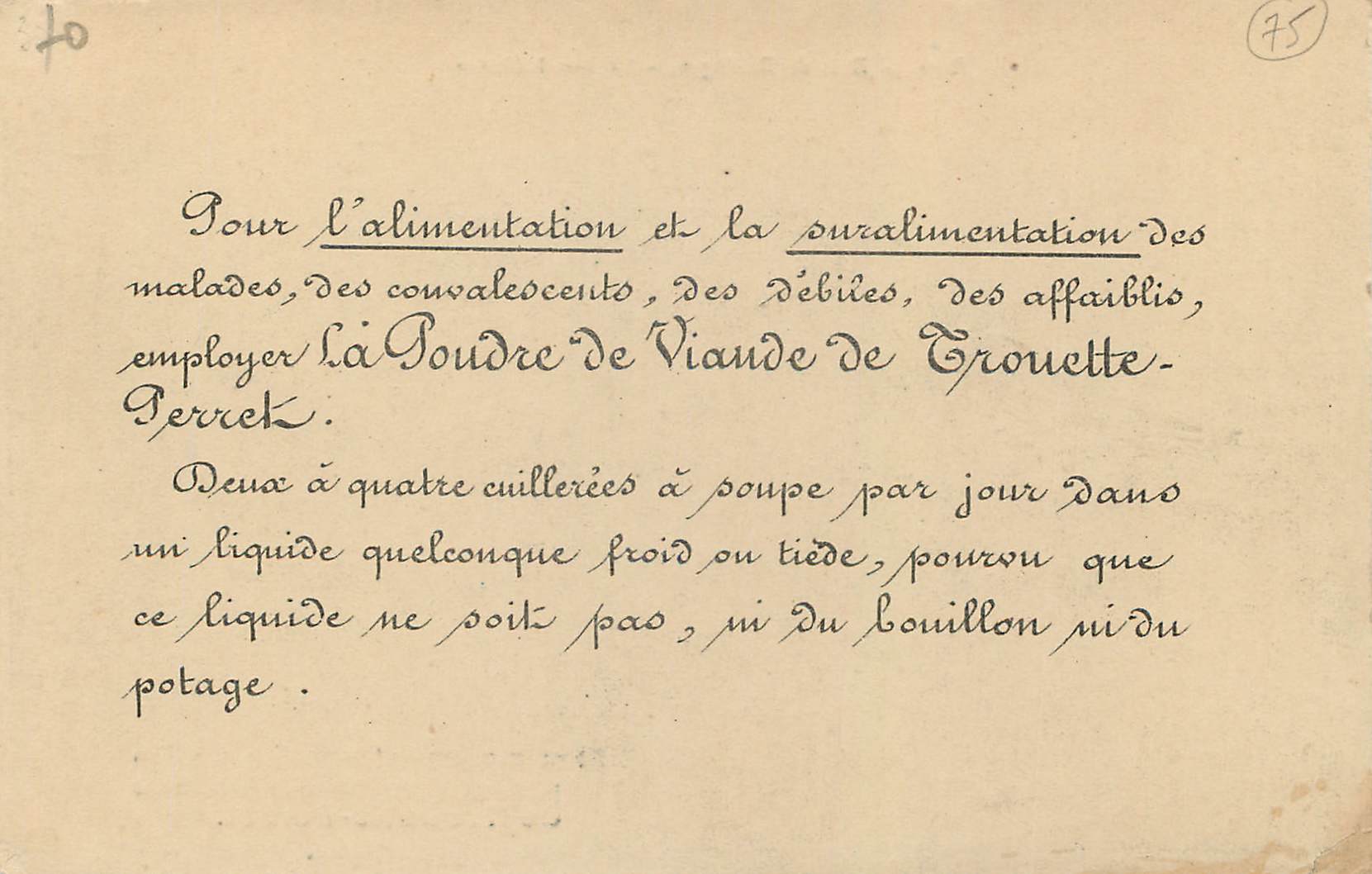 CPA Paris Bois De Boulogne Le Lac Inferieur — Verso