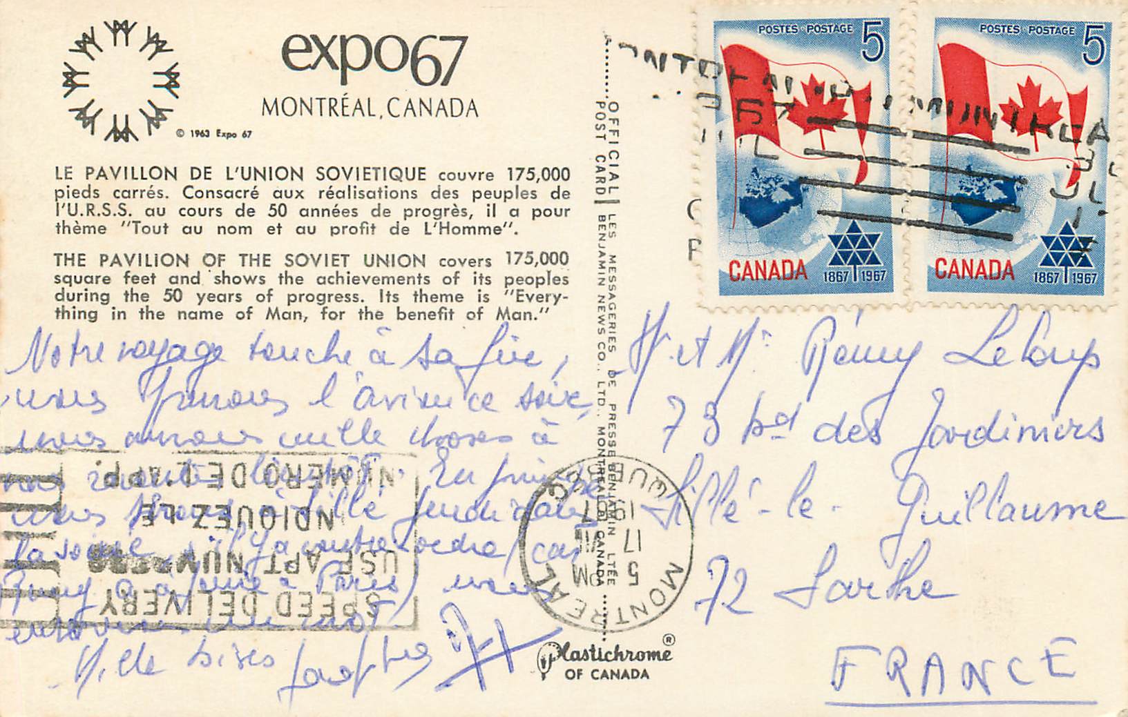 CPM Montreal Canada Le Pavillon de l'Union Sovietique Expo 1967 URSS — Rückseite