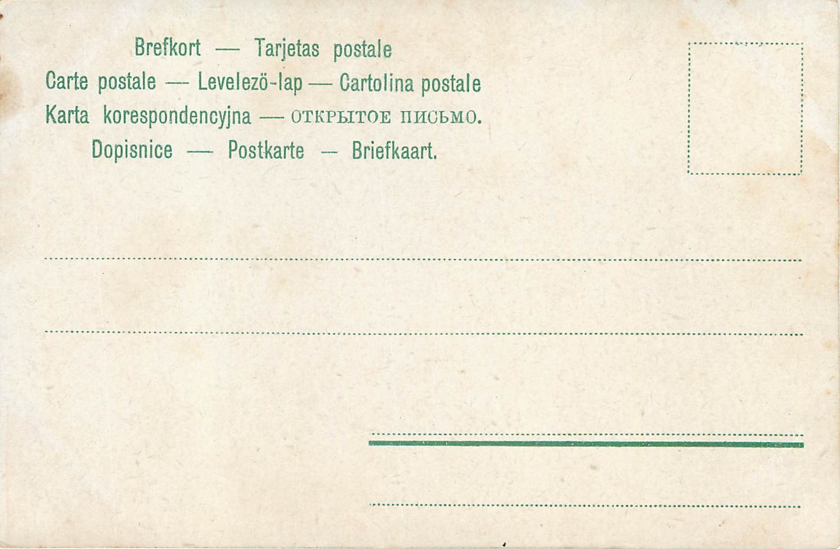 CPA Attelage Bœuf — Rückseite