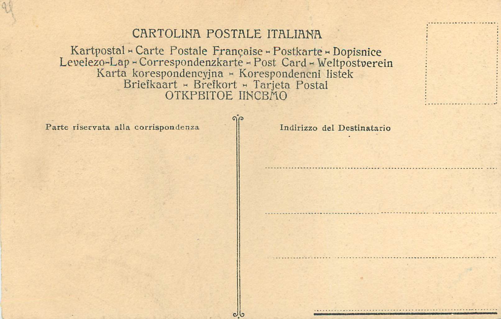 Señora M. Robinson — retrato — G. Romney, pinx. — ITALIA 4404 — Reverso