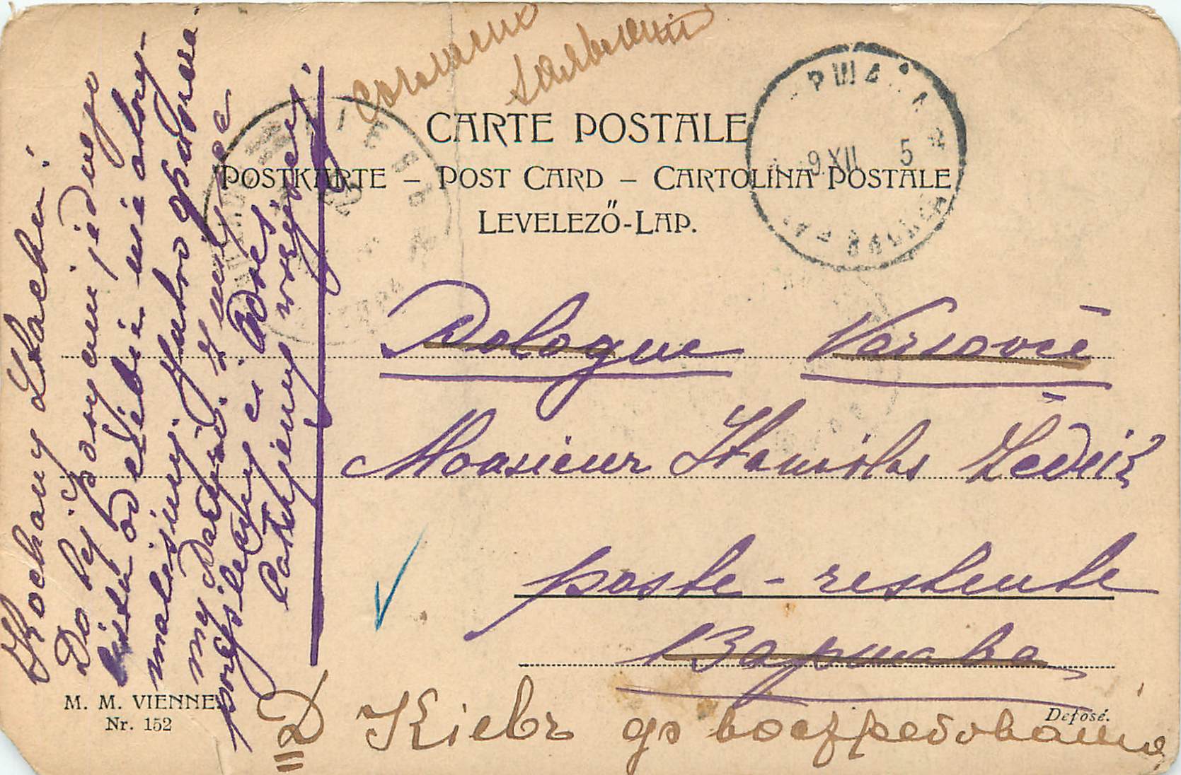 Jeux de cache-cache en parc — scène de jardin — éditeur M. M. VIENNE, n° 152 — Verso