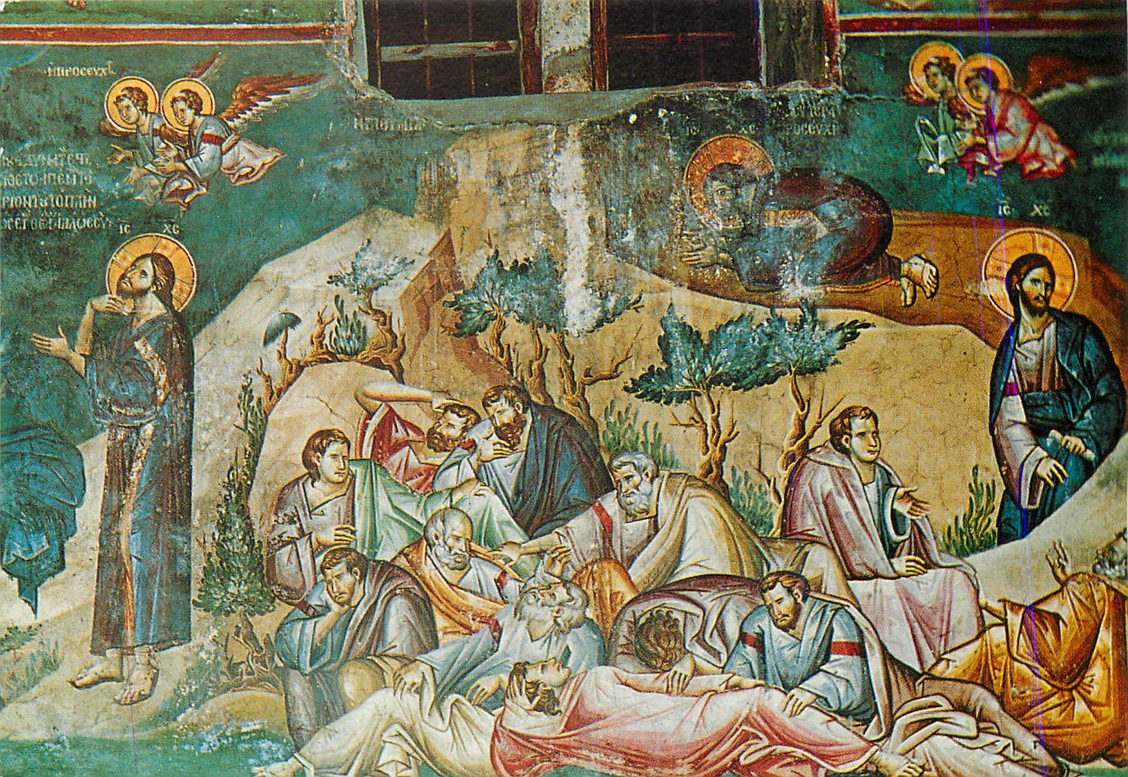 CPM Prayer in the Garden of Gethsemane Fresco in the Church of St Kliment 13 th Century