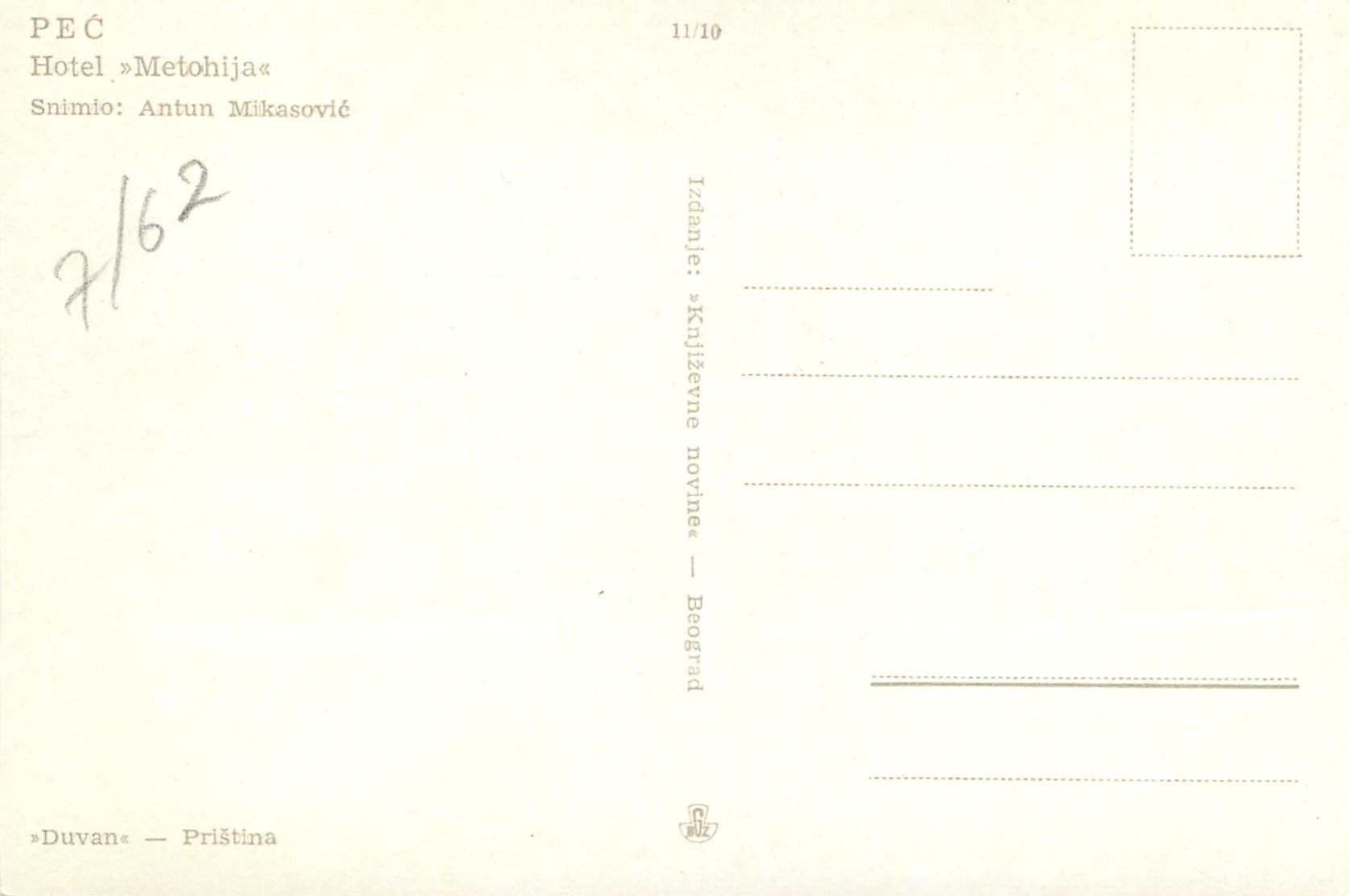 Hôtel Metohija — Péć — édition « Književne novine » — Rückseite