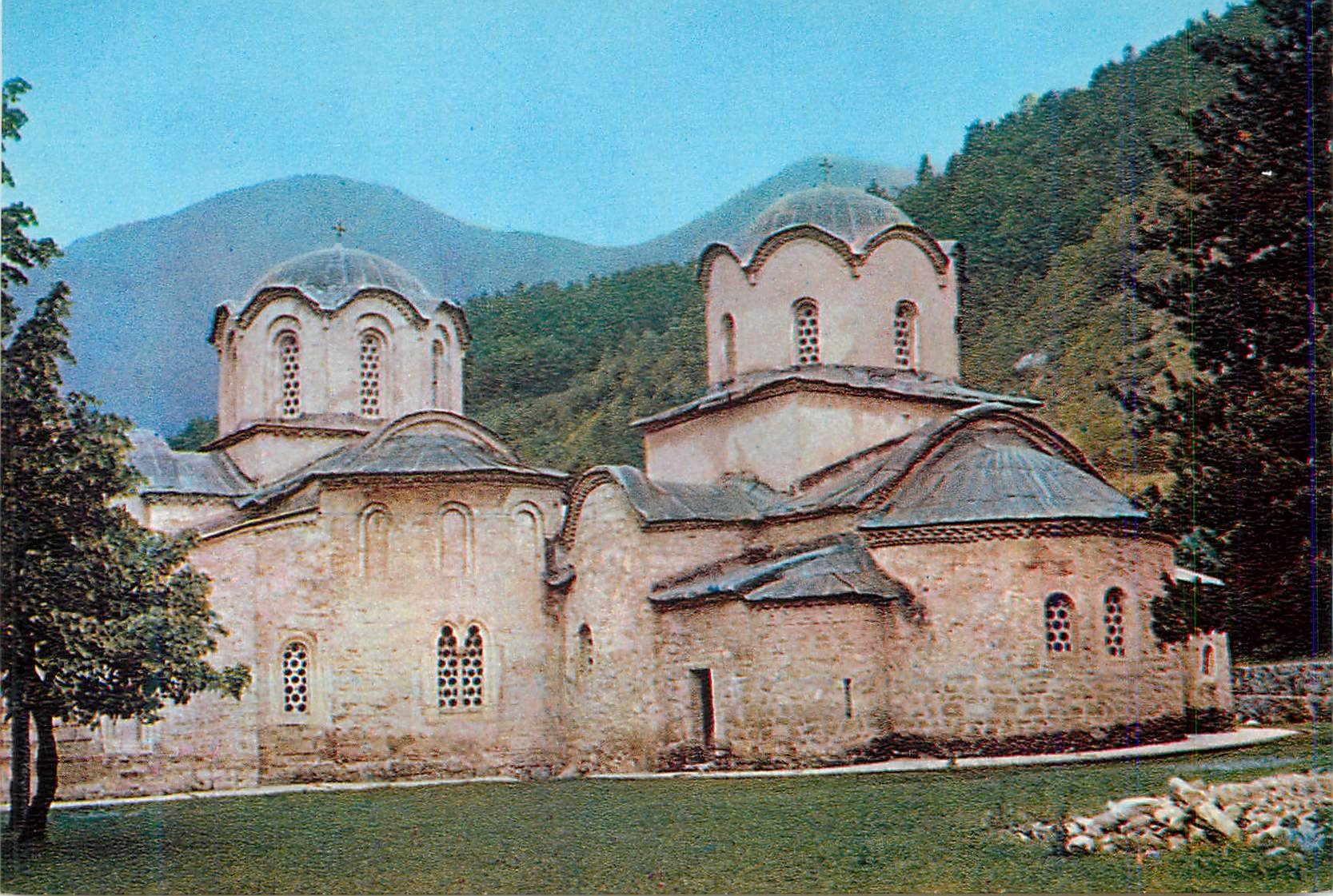 CPM Pecka Patrijarsija Duvan Pristian