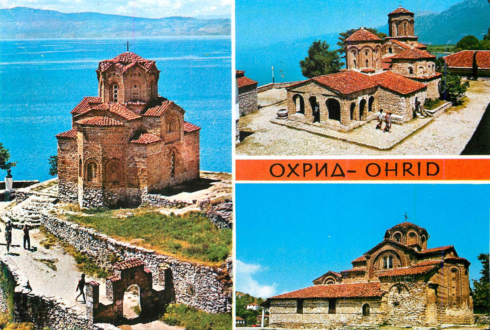 CPM Oxpna Ohrid