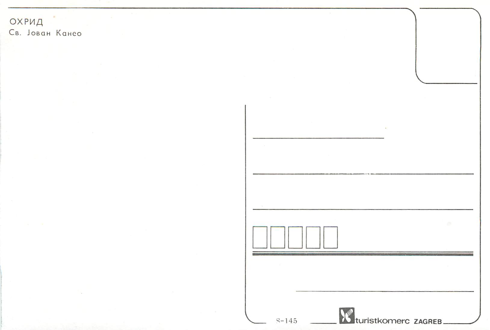 CPM Oxpna — Rückseite