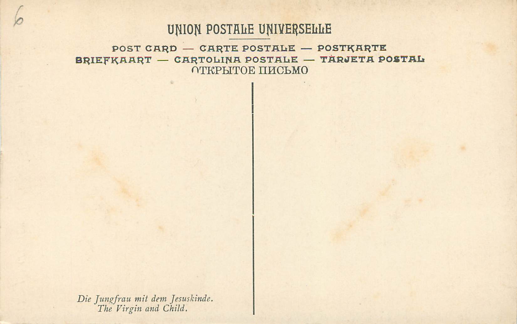 CPA J Patenier La Vierge Tenant l'Enfant Jesus Musee de Liege — Verso
