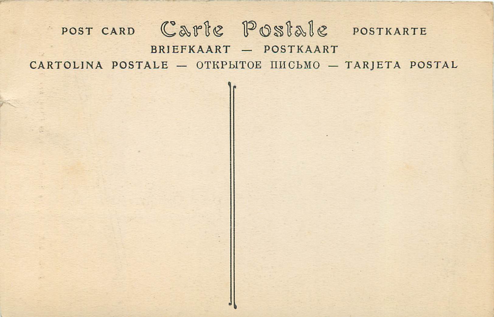 CPA Louvain Eglise Saint Pierre La Cene par Th Bouts — Verso