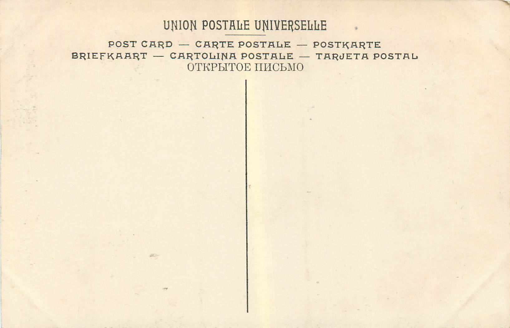 CPA Musee Bruxelles Dyck (Antoine Vau) Saint Antoine de Padoue — Verso