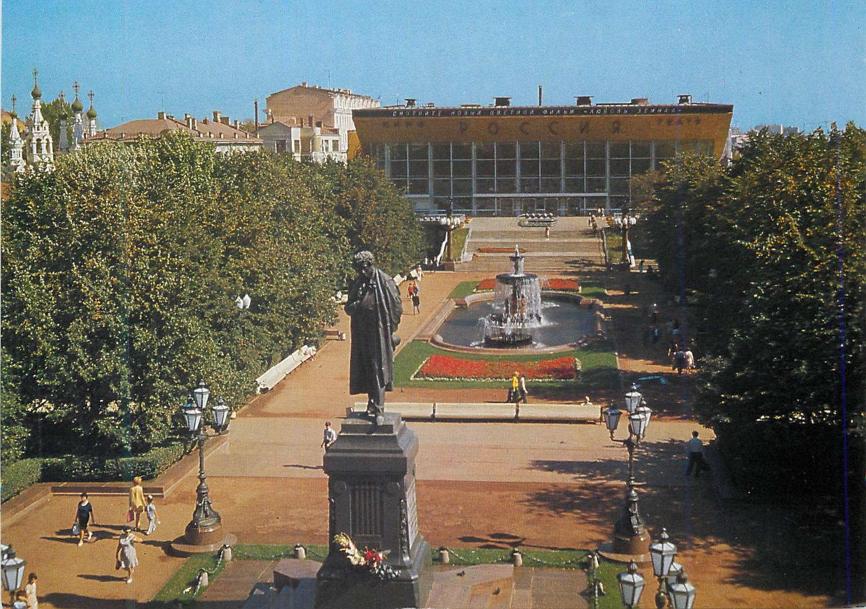 CPM Moscou Le Monument a Alexandre Pouchkine (A l'Arriere Plan Le Cinema Rossia)