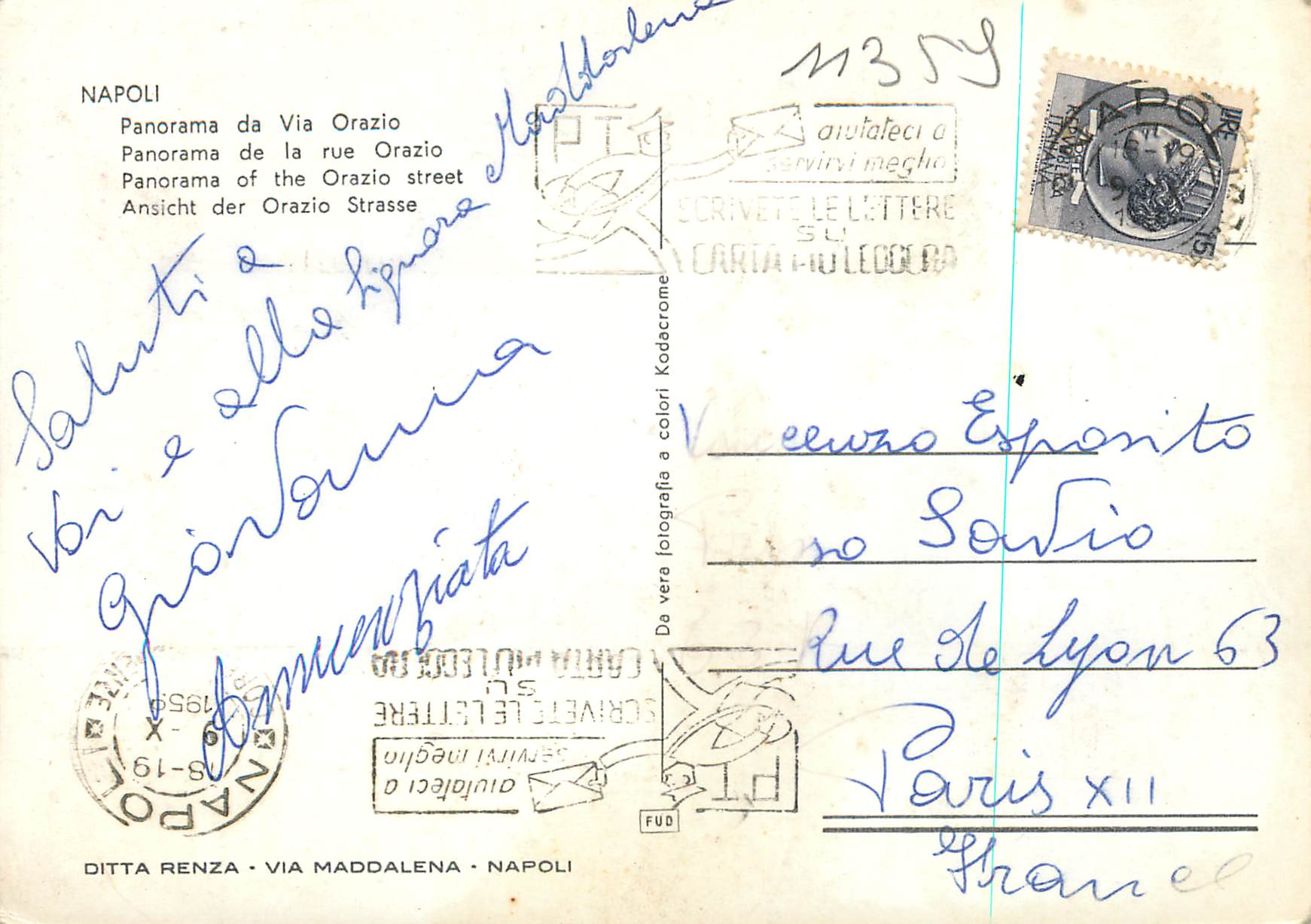 CPM Napoli Panorama de la Rue orazio — Rückseite