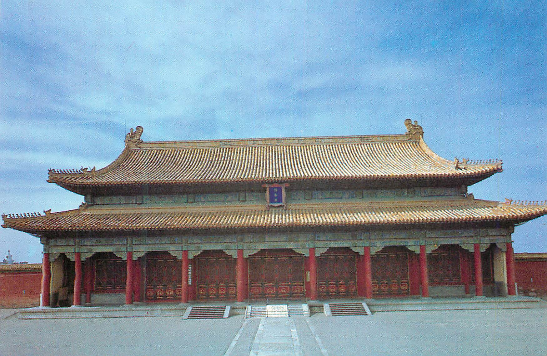 CPM Bao He Dian (Hall of Preserving Harmony)